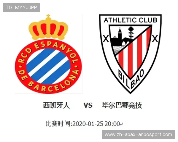 西甲联赛直播与赛程时间安排表