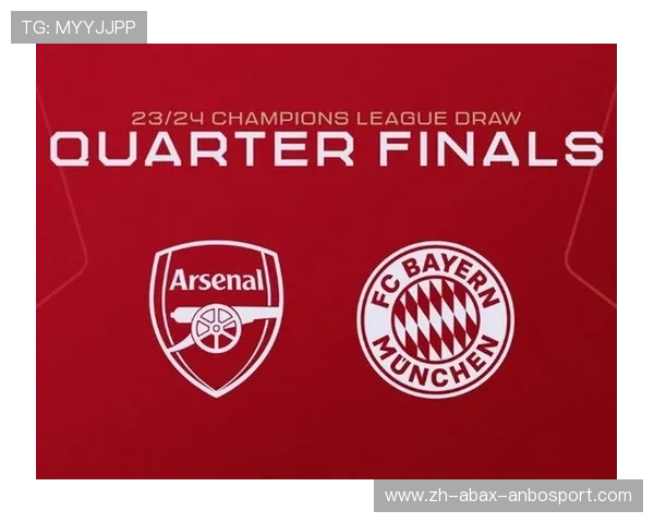 阿森纳是否曾获得欧冠冠军的历史盘点