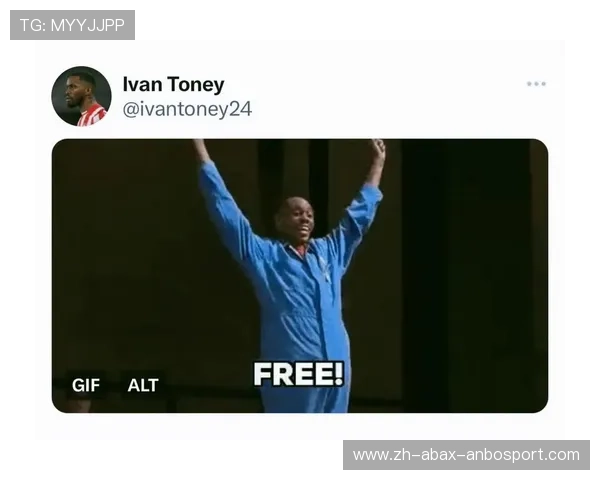 违规投注禁赛事件后伊万-托尼赌场主题生日派对再度引发舆论争议